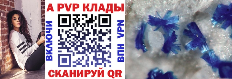Alpha PVP СК  Светогорск 