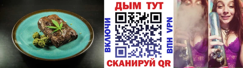 Еда ТГК марихуана  omg ссылки  Светогорск  где продают наркотики 
