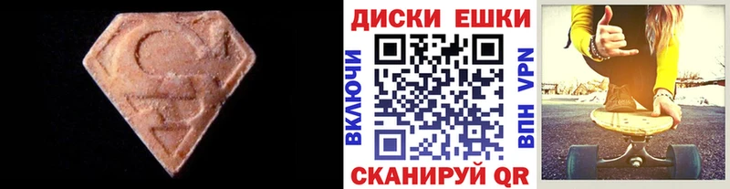 Ecstasy круглые  hydra как зайти  Светогорск 
