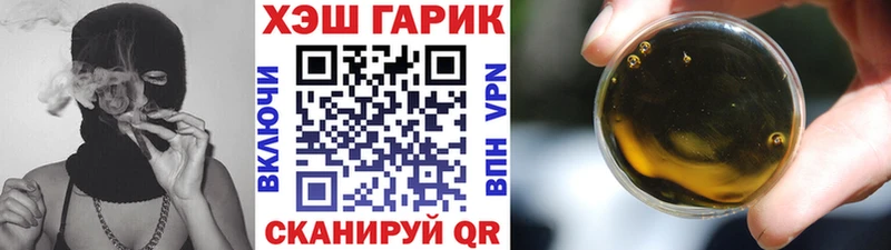ГАШ Ice-O-Lator Светогорск