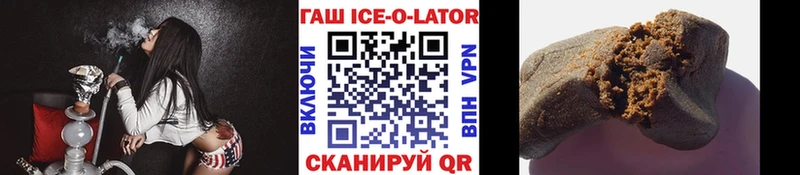 закладки  Светогорск  ГАШИШ hashish 