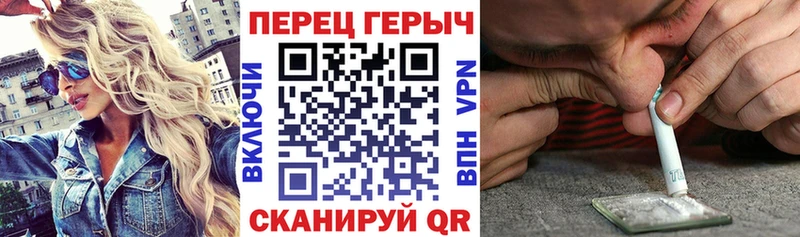 Героин Heroin Светогорск