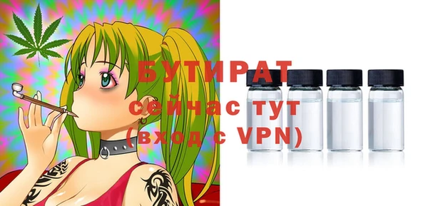 скорость Верея