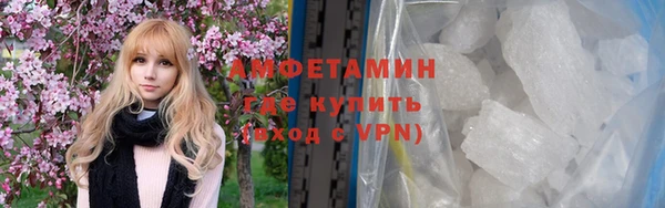 меф VHQ Бронницы