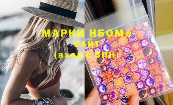 меф VHQ Бронницы