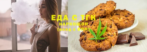 MDMA Бородино