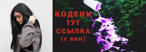 скорость Верея