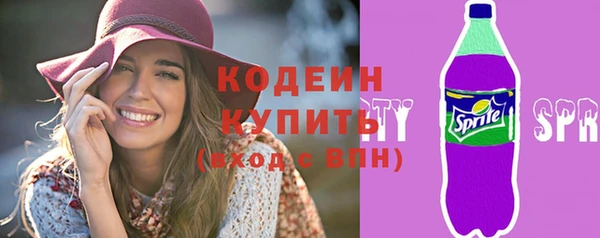 MDMA Бородино