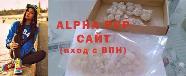 альфа пвп VHQ Верхнеуральск
