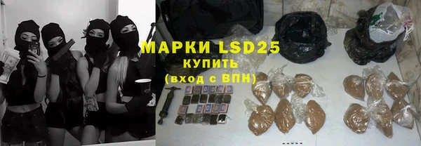 альфа пвп VHQ Верхнеуральск