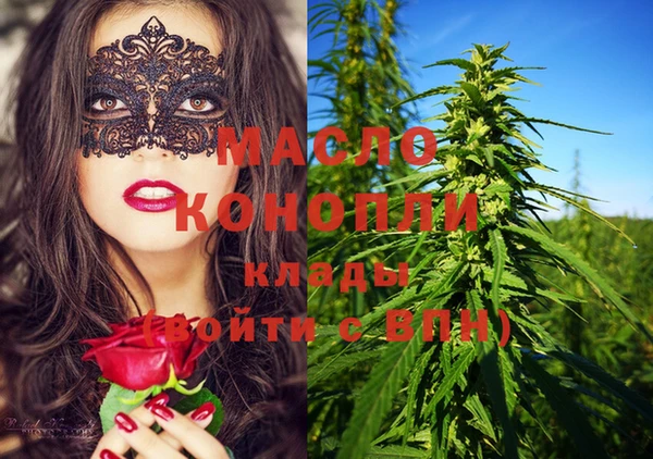 альфа пвп VHQ Верхнеуральск