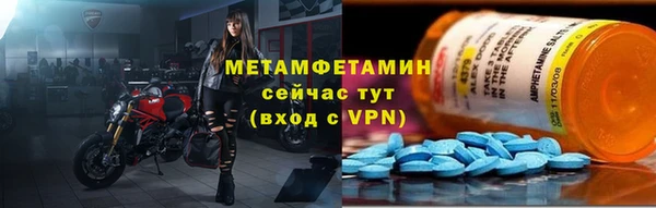 скорость Верея