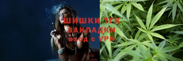 меф VHQ Бронницы