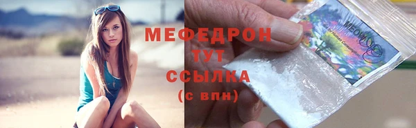 альфа пвп VHQ Верхнеуральск