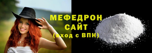 мефедрон мука Бугульма