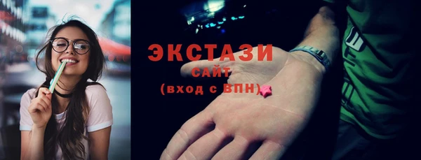 альфа пвп VHQ Верхнеуральск