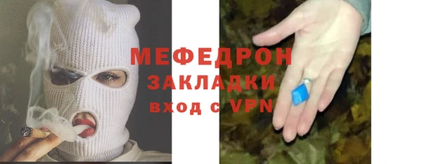 меф VHQ Бронницы