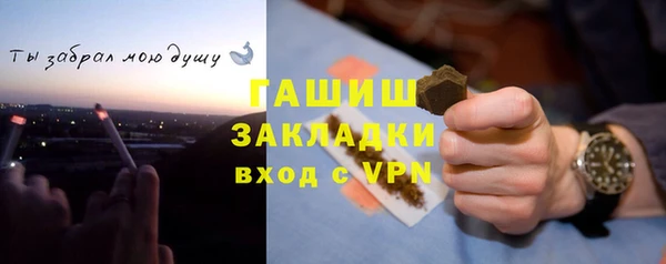 MDMA Бородино