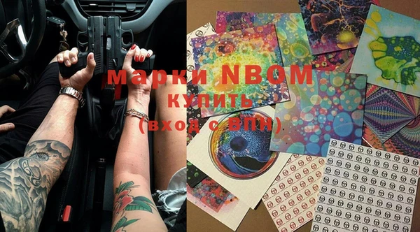альфа пвп VHQ Верхнеуральск