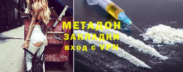 меф VHQ Бронницы