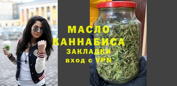 MDMA Бородино