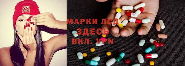 MDMA Бородино