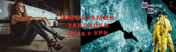 альфа пвп VHQ Верхнеуральск
