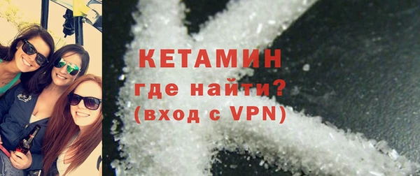 мефедрон мука Бугульма