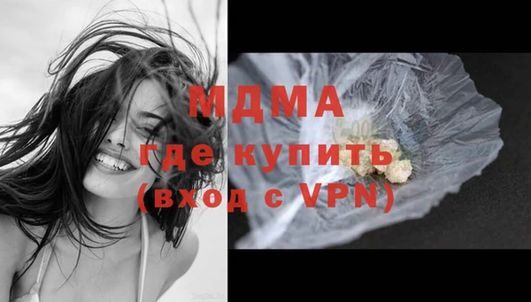 альфа пвп VHQ Верхнеуральск