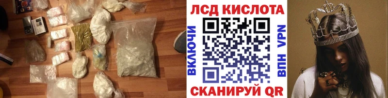 купить наркоту  Светогорск  ЛСД экстази ecstasy 