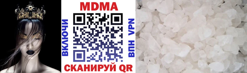 MDMA VHQ  что такое   Светогорск 