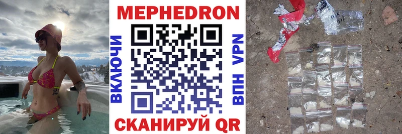 наркота Светогорск Меф mephedrone