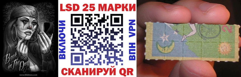 Марки NBOMe 1,8мг  Светогорск 