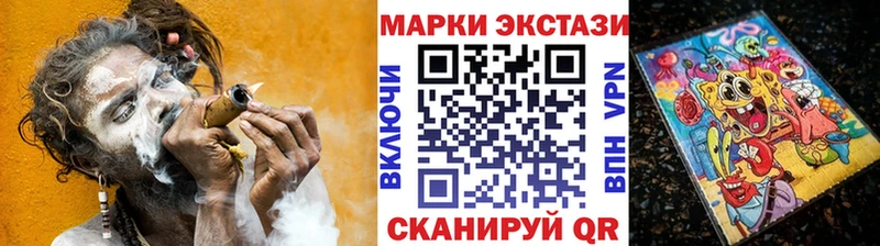 Марки NBOMe 1,8мг Светогорск