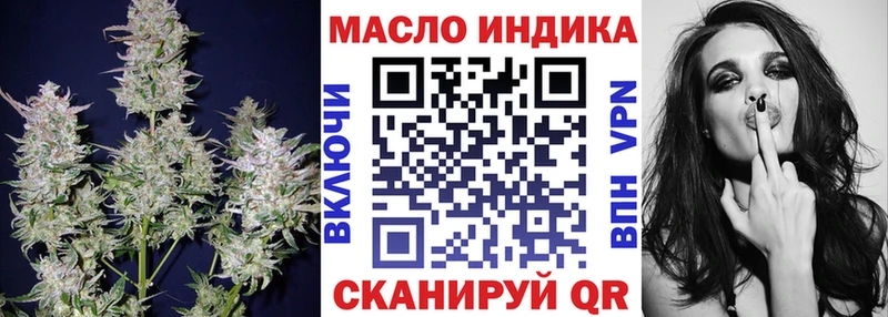 цены наркотик  Светогорск  ТГК THC oil 